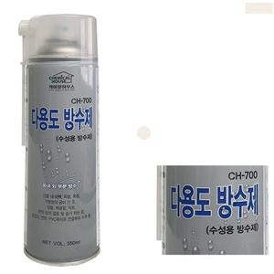 건물 외벽 지붕 옥상 뿌리는 방수 스프레이 외부 창틀 방수제 수성 코팅제