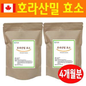100% 캐나다산 호라산밀 카무트효소 200gx2팩(4개월분)