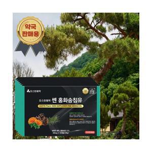 송침유 효능 솔잎증류농축액 솔잎 추출물 농축액 홍화씨유 적송유 6개