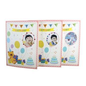 [BZJJ4494_4B]생일카드 만들기 (10인용)