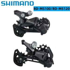 변속기 시마노 데오레 M5100 M5120 후방 SGS 11 단 자전거 산악 11V MTB 부품