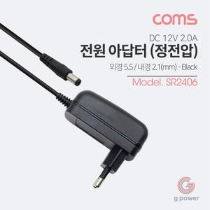 Coms 아답터 (정전압) DC 12V 2.0A. Black/노트북/어댑터/모니터/전원/아답타/잰더/어댑터잭/어답터/전기