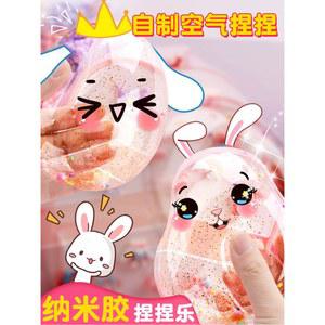 테이프공 만들기 풍선 말랑이 테이프 캐릭터 제작 테이프볼 세트 키트 DIY 실리콘 5cm