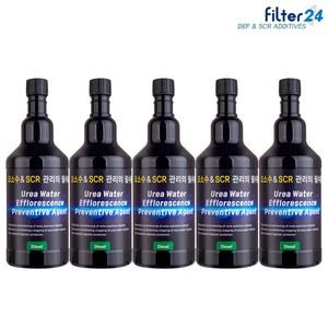요소수 첨가제 SCR 클리너 백화예방 결정세척제 350ml 5개 SET
