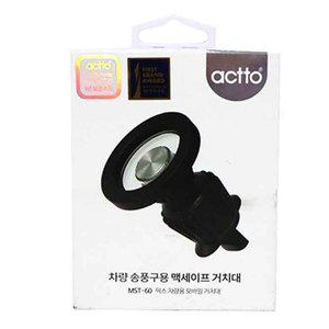 엑토 픽스차량용모바일거치대 MST-60