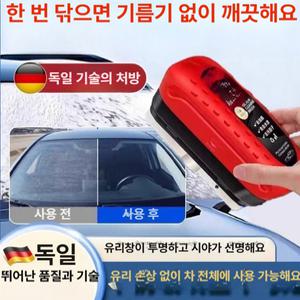 차유리 유막제거 스폰지  유막제거제