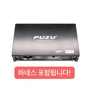[Puzu] PUZU PZ C7 2012 앰프 차량 고출력 2016 6ch 카오디오