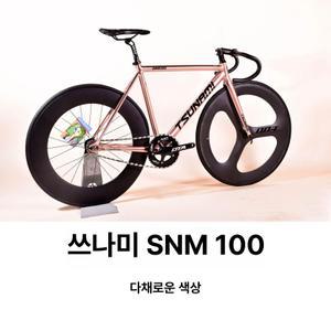 쓰나미픽시자전거 완차 snm100 전후방브레이크포함 레드와인 S