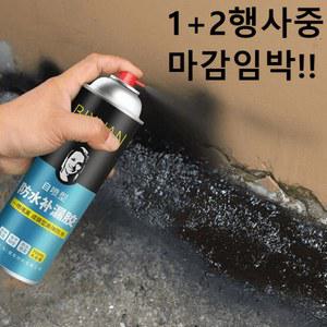 3개 초강력 틈세 외벽 누수액 철벽 지붕 방수스프레이 우레탄 크랙 방어