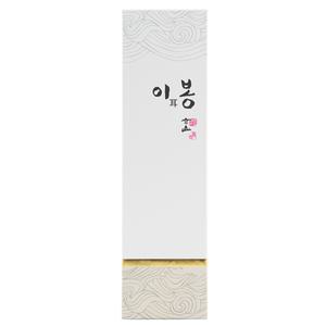 이봉/귀뜸봉/뜸/이어캔들/이어테라피/10+1추가