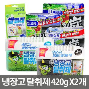 산도깨비 냉장고탈취제 420g x 2개 숯탈취 옷장탈취제