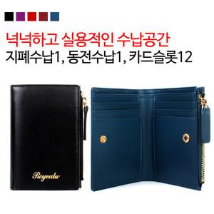 [디자이너제이백]천연소가죽 카드지갑 지폐지갑 반지갑 동전지작 남녀공용지갑 여자지갑 여성지갑 손지...