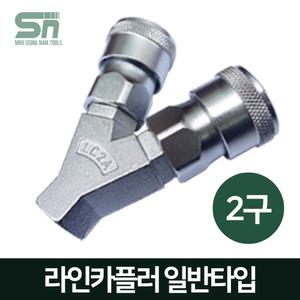 J-TOOL 에어카플러 2구 라인카플러 암나사 PT 1/4