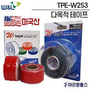 우앤이 TPE-W253 배관 절연 전기 방수 보수 테이프 다목적 25.4mm 길이 3M(색상랜덤)