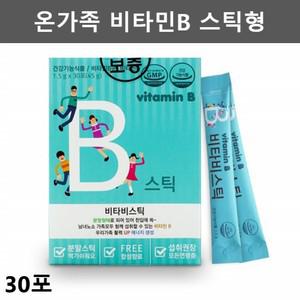 어린이 임산부 비타민B 컴플렉스 활력 활성 수용성 비타민 B군 비군 비 비컴플렉스 엽산 나이아신