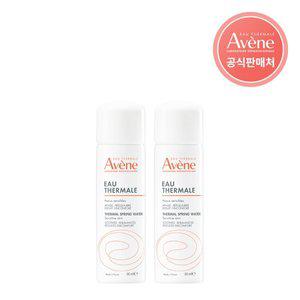 오떼르말 미스트 50ml 2개