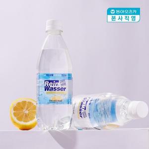 라인바싸 레몬 500ml 페트 20입 1BOX