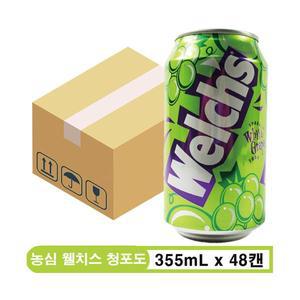 농심 웰치스 청포도 355ml x 48캔