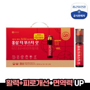 [종근당건강]홍삼 더 부스터샷 7병 1박스