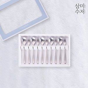 [삼미수저]기본 무광 티스푼 과일포크세트 10P