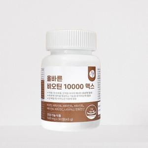 올바른 비오틴 10000 90정 1병 (총 3개월분)
