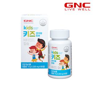 [GNC] 키즈 츄어블 칼슘 (60캡슐) 30일분