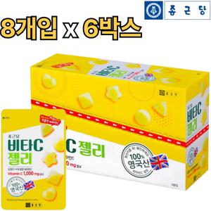 종근당 비타민 C 구미 젤리 8봉 6박스 영국 DSM사 원료 씹어먹는 맛있는 상큼한맛 츄어블 피로 활력