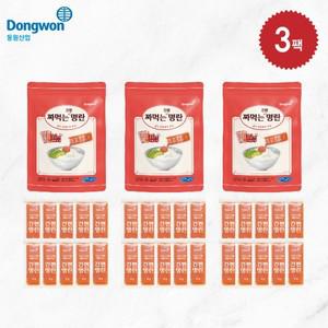 동원 짜먹는 간편 명란 300g) 3팩   총 900g