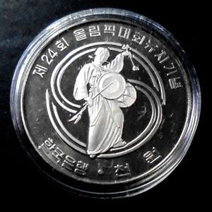 한국은행 1988년 서울 올림픽 유치 2차 기념주화 미사용 유광프루프(장고춤)