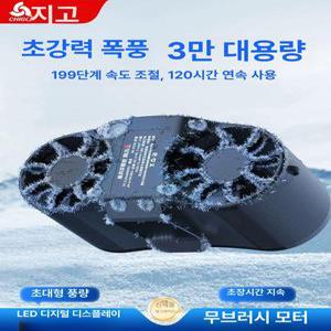 휴대용 허리 선풍기 손풍기 쿨링 태풍기 냉각