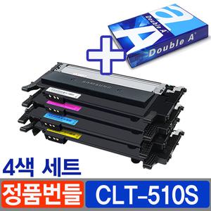 삼성 CLT-K510S 정품 번들토너 4색세트 / SL-C510 SL-C510W SL-C513 SL-513W SL-563W SL-C563FW P510C