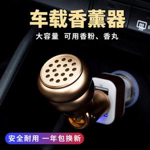아로마오일버너 아로마램프 아로마워머 USB 불꽃 전기 다채로운 초음파 가정용 꽃병 기관총