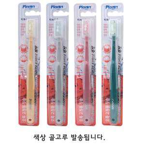플라콘 오목 교정용칫솔 8개/교정장치 치아 V자형 교정칫솔