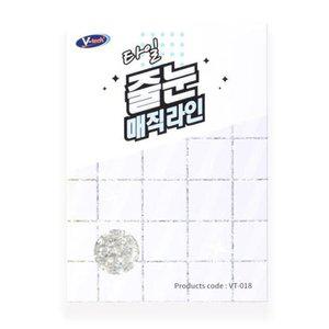 VT-018 브이텍타일줄눈 매직라인 1EA (VT-018) x은 (WFGY95F)