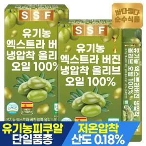 순수식품 유기농 엑스트라버진 올리브오일 2박스 100% 냉압착 피쿠알 단일품종
