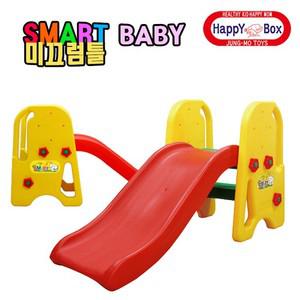 스마트 베이비 미끄럼틀