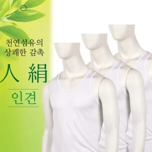 국산 인견 남성런닝 3매 남자 런닝셔츠 민소매 나시 메리야스