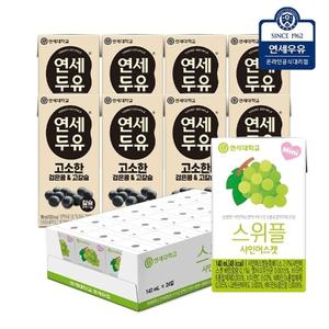 연세우유 스위플 샤인머스켓 140ml 24팩+검은콩 고칼슘 190ml 8팩