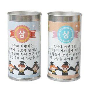 [셀러허브 패션][JHP02S6Q_51GP]졸업 유아만들기용품 상장저금통(4인용)
