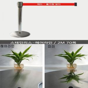건설현장 출입금지 벨트형 건물출입차단봉 바리게이트 출입통제 스텐차단봉