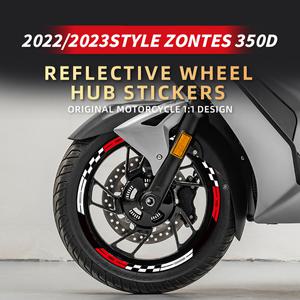 ZONTES 350D 오토바이 휠 허브 스티커 키트 자전거 림 액세서리 반사 데칼 색상 선택 가능