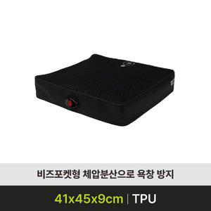 [케어쉴드]욕창방석 WELLHIPS-D 욕창방지쿠션 휠체어방석