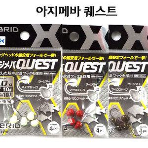 [마린피싱] X-BRID 볼락지그헤드,아지메바 퀘스트/XB-101/XB-102/XB-103
