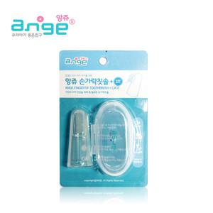 앙쥬 실리콘 손가락 칫솔(케이스포함) / 핑거 유아