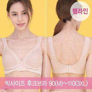 [쁘띠마리에]에어쿠션 햄라인 수유브라 2type 택 1 브라탑/후크형 빅사이즈