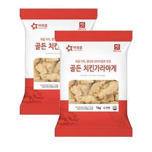 아워홈 골든 치킨가라아게 1kg [2개] (냉동 아이스팩 포장).