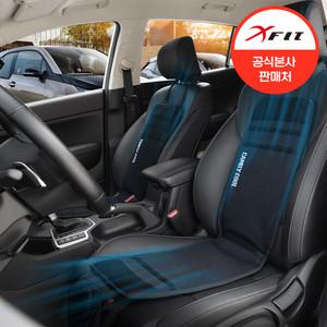 엑스핏 카미리 슬림 쿨링시트 통풍 여름 자동차시트커버 전차종공용 차량용품 자동차용품