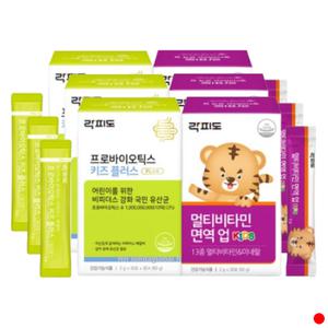 락피도 키즈 플러스 유산균 + 멀티비타민 30포 X3set