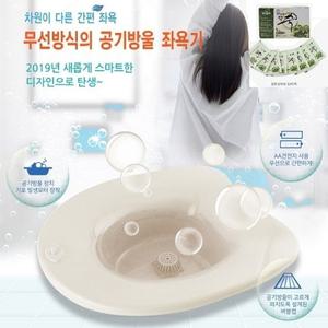 MD 프리미엄 무선 공기방울 좌욕기 강화쑥 30포 (W36AD0B)