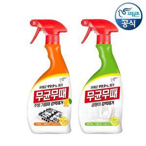 [피죤]무균무때 청소세제 주방용 500ml 용기+곰팡이용 500ml 용기